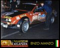 2 Alfa Romeo Alfetta GTV Turbo M.Pregliasco - V.Reisoli (2)